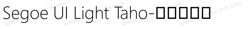 Segoe UI Light Taho字体转换